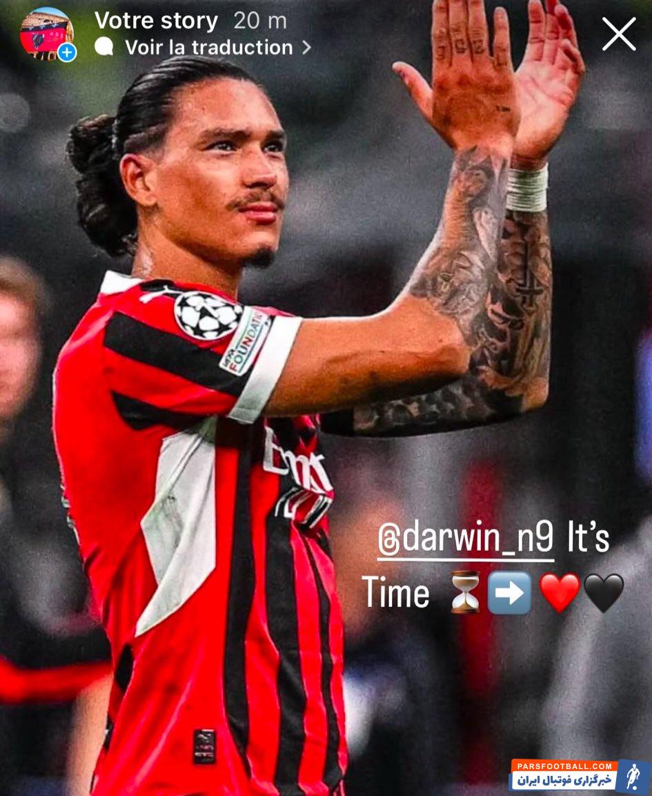 عکس| لایک اینستاگرامی مهاجم قرمزها جنجال آفرین شد