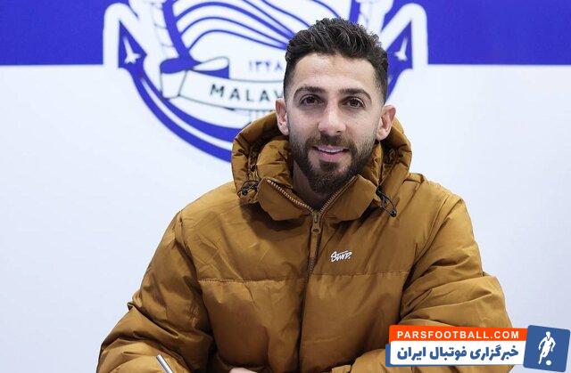 عکس | مهاجم پرسپولیسی سرباز ملوان شد