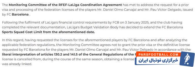 تیم فوتبال بارسلونا , 