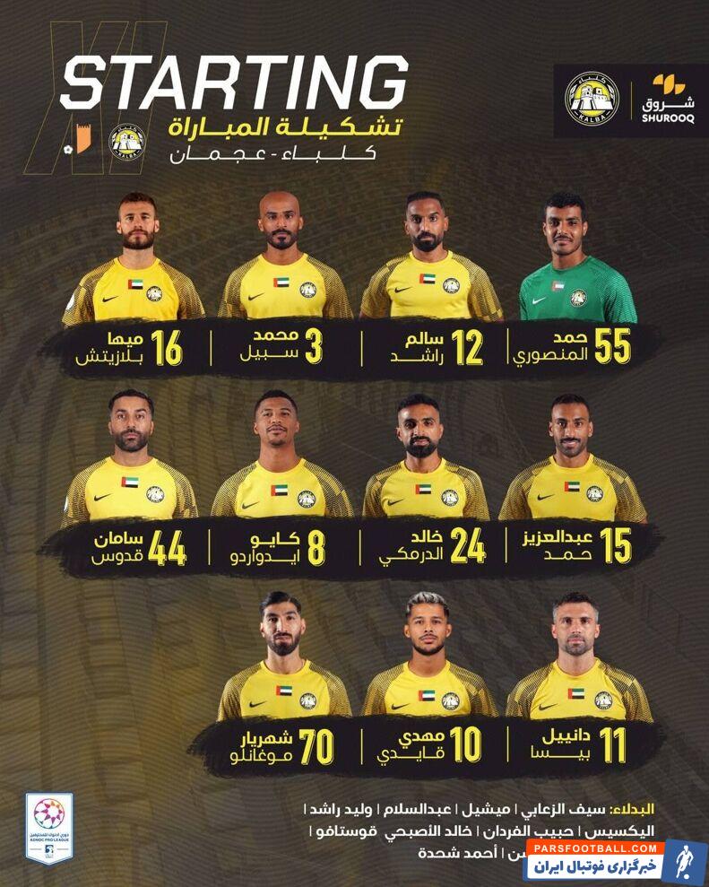 عکس| مثلث ایرانی در ترکیب اصلی، کلبا دستور حمله به عجمان را صادر کرد!