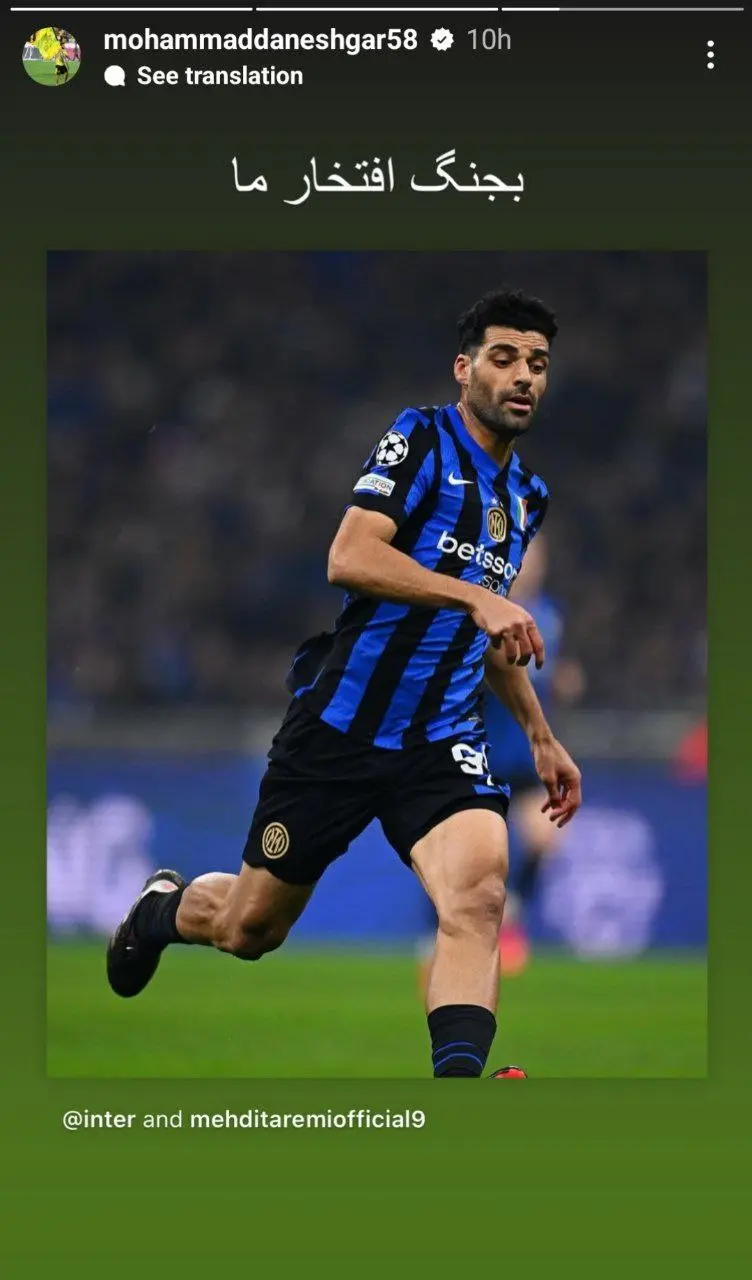 حمایت دانشگر از مهدی طارمی در آستانه دربی