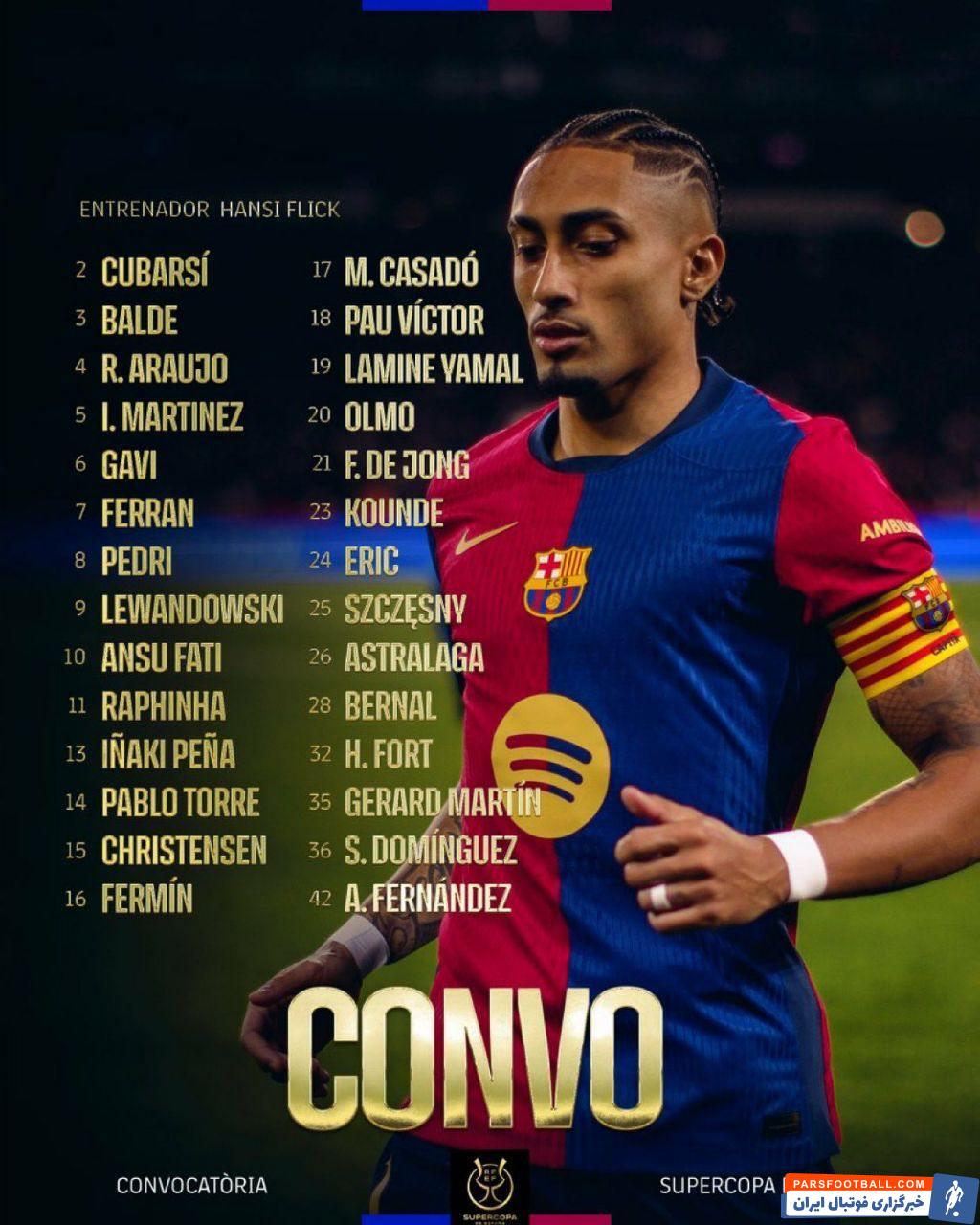 فهرست بارسلونا برای دیدار سوپرکاپ اعلام شد؛ آخرین شانس لاپورتا برای حضور اولمو و ویکتور فهرست بارسلونا برای دیدار سوپرکاپ اعلام شد؛ آخرین شانس لاپورتا برای حضور اولمو و ویکتور