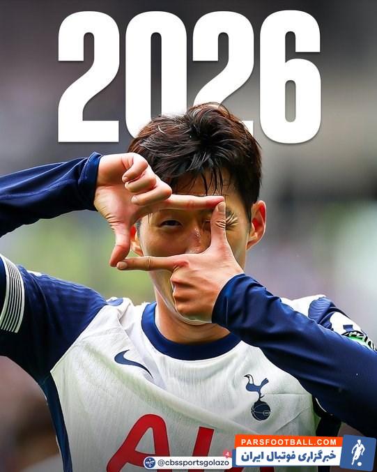 تیم فوتبال تاتنهام انگلیس ,