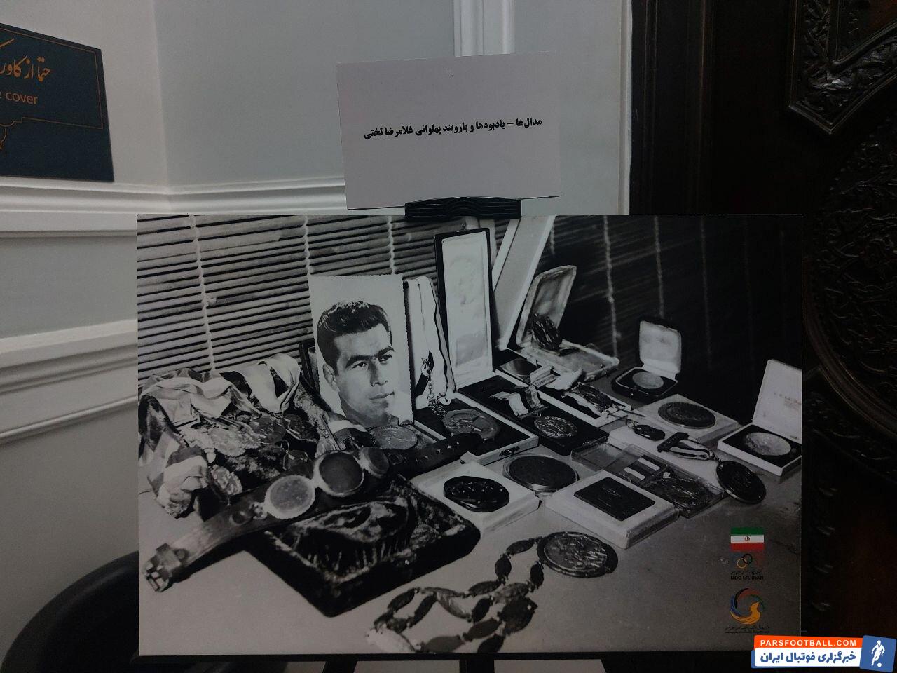 عکس| رونمایی از آلبوم شخصی و شلوارک پهلوانی جهان‌پهلوان تختی/ طلوع کیان: مرمت شلوارک یک سال زمان برد