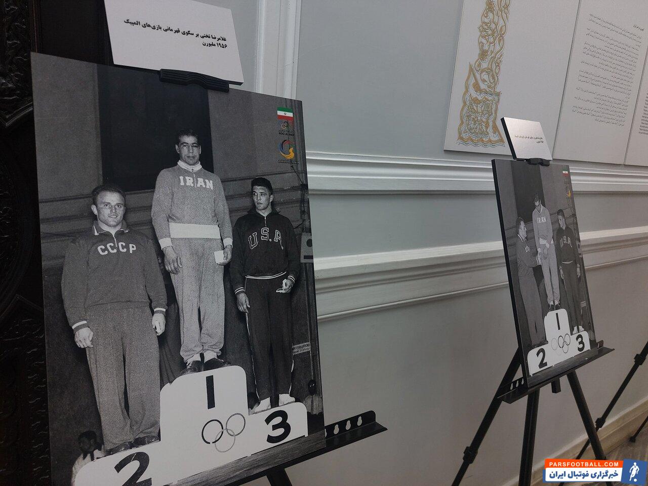 عکس| رونمایی از آلبوم شخصی و شلوارک پهلوانی جهان‌پهلوان تختی/ طلوع کیان: مرمت شلوارک یک سال زمان برد