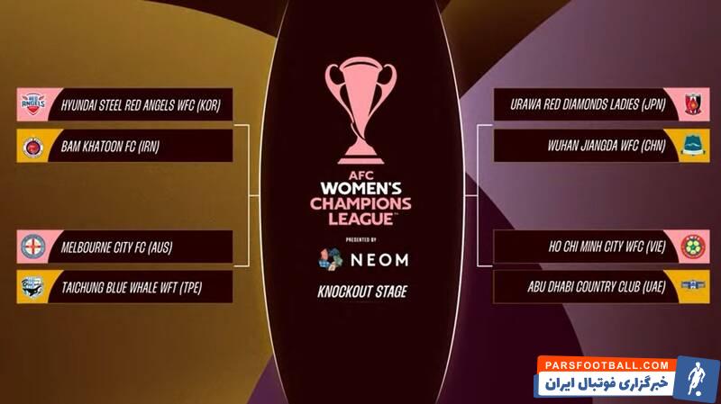 فوتبال بانوان ایران , ورزش بانوان , ورزش بانوان ایران , 