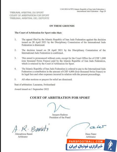 یک صندلی و دو مشتری عجیب/ قاضی ضد ایران چطور در تهران دنبال پست و مقام است؟