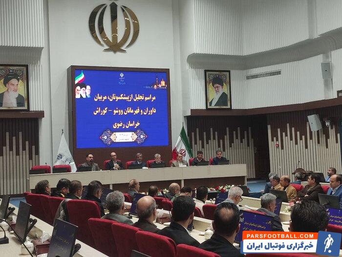 تفاهمنامه فدراسیون ووشو و استانداری خراسانرضوی/ بازیهای الکترونیکی توسعه مییابد + فیلم