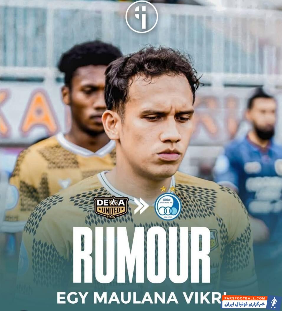 پیگیری باشگاه استقلال برای جذب مائولانا ویکری وینگر ملیپوش اندونزی