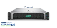چرا سرور HPE در ایران محبوب است