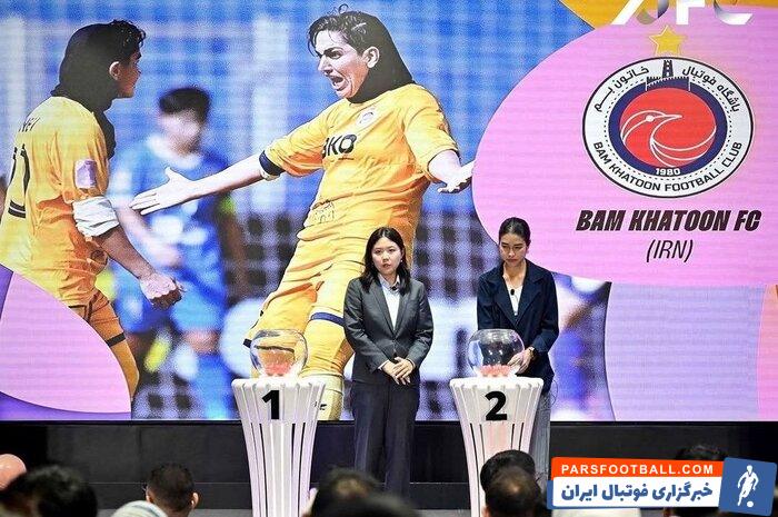 خاتون، تام اصفهان را با ۶ گل بدرقه کرد/ دختران بمی آماده‌تر از همیشه برای آسیا