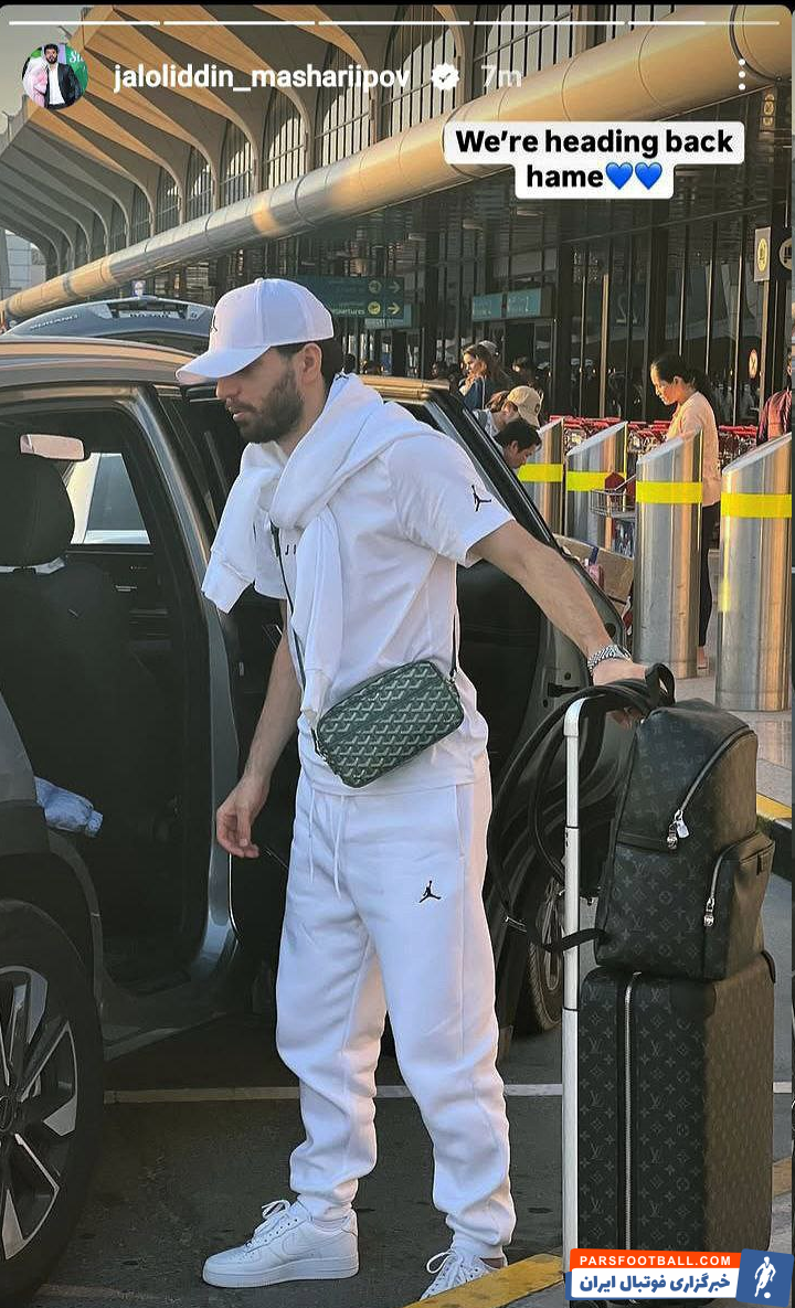 عکس| بازگشت ماشاریپوف به خانه!