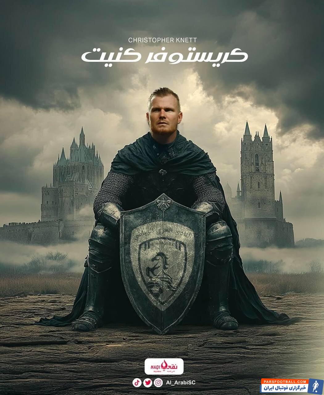 عکس | بازیکن سابق سپاهان و فولاد در لیگ عربستان!