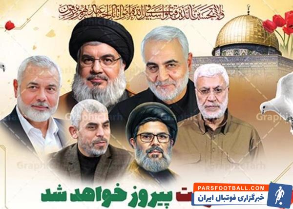 برگزاری سوپرجام با گرامیداشت شهید سلیمانی و شهدای مقاومت