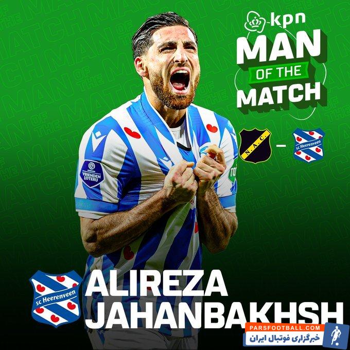 علیرضا جهانبخش بهترین بازیکن هیرنفین شد