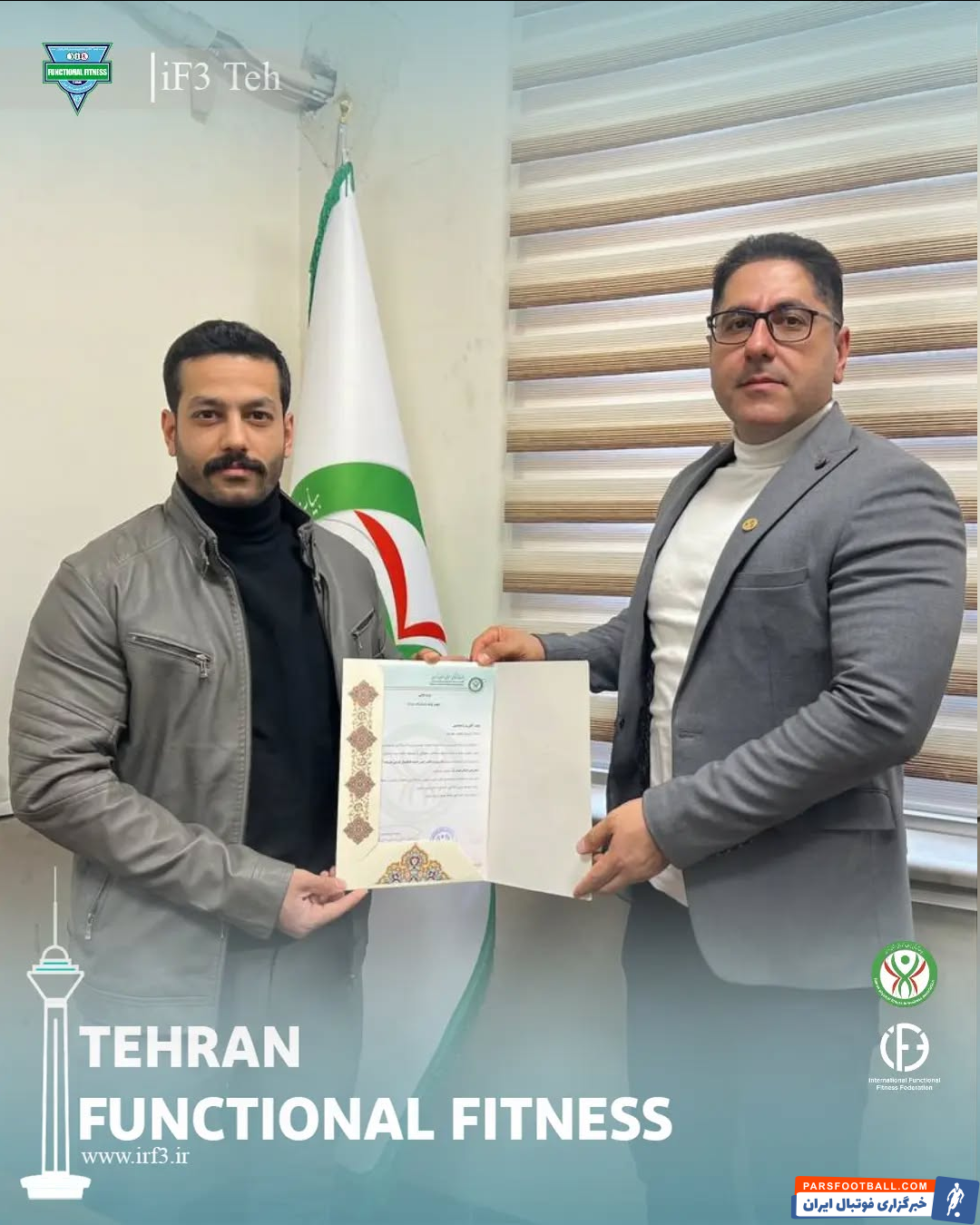 یک انتخاب ایده‌آل برای انجمن فانکشنال فیتنس/ پوریا محمدی و تجربیات گرانبهایش برای پایتخت