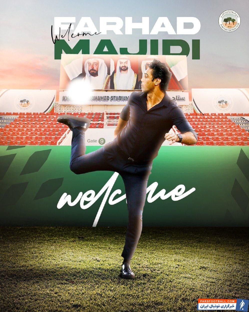 فرهاد مجیدی , 