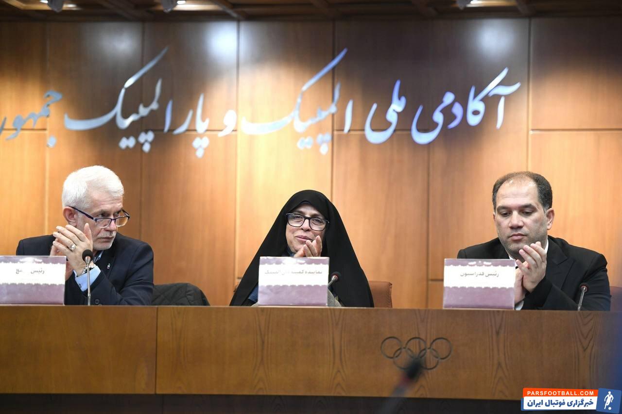 مجمع عمومی فدراسیون انجمن‌های ورزشی برگزار شد/ سه عضو هیات رییسه رای اعتماد گرفتند
