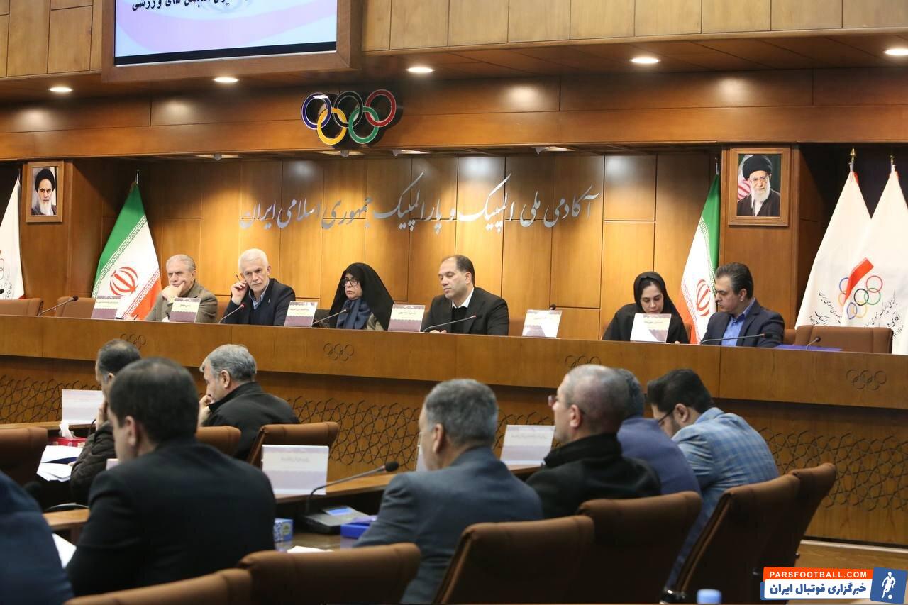مجمع عمومی فدراسیون انجمن‌های ورزشی برگزار شد/ سه عضو هیات رییسه رای اعتماد گرفتند