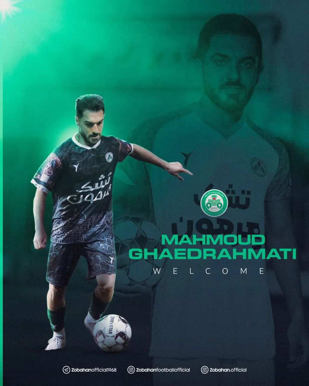 آغاز کار رسمی ذوب‌آهن در نقل و انتقالات با جذب هافبک نساجی