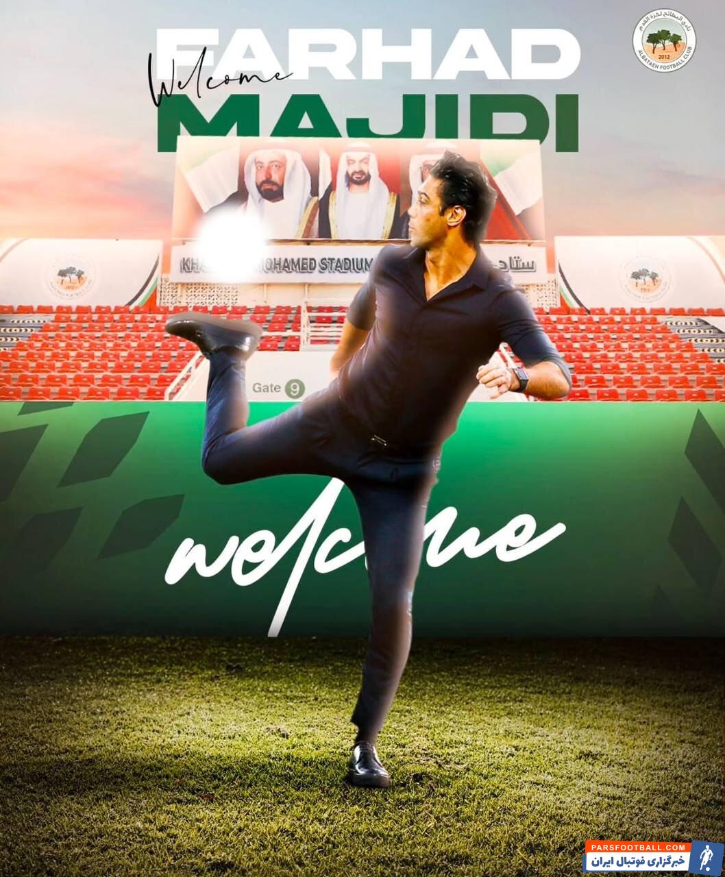 چالش بزرگ فرهاد مجیدی در تیم بحران‌زده؛ بقای این تیم در حد یک قهرمانی است!