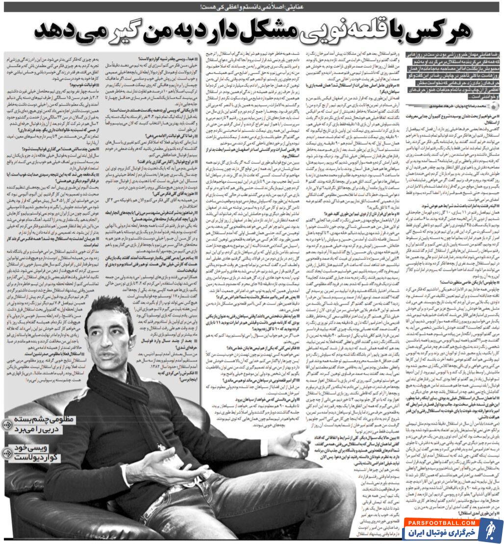 چند بازیکن استقلال می‌خواستند با چاپلوسی خرابم کنند/ به سرمربی استقلال گفتم پشتت را خالی می‌کنند/ هرکس با قلعه نویی مشکل دارد، به من حمله می‌کند!