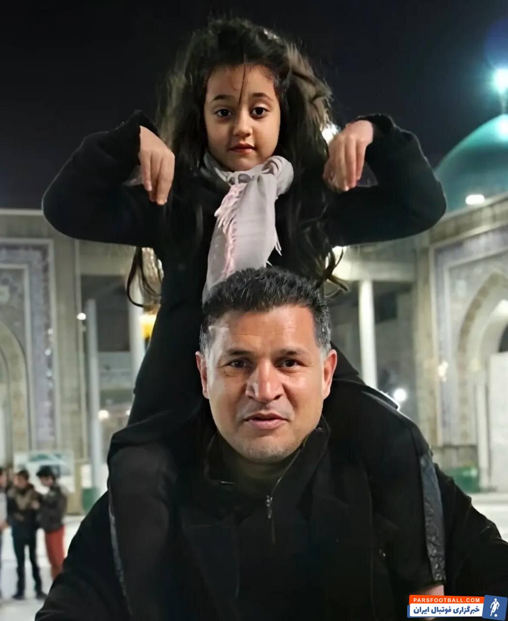 عکس | علی دایی و دخترش در حرم امام رضا (ع)