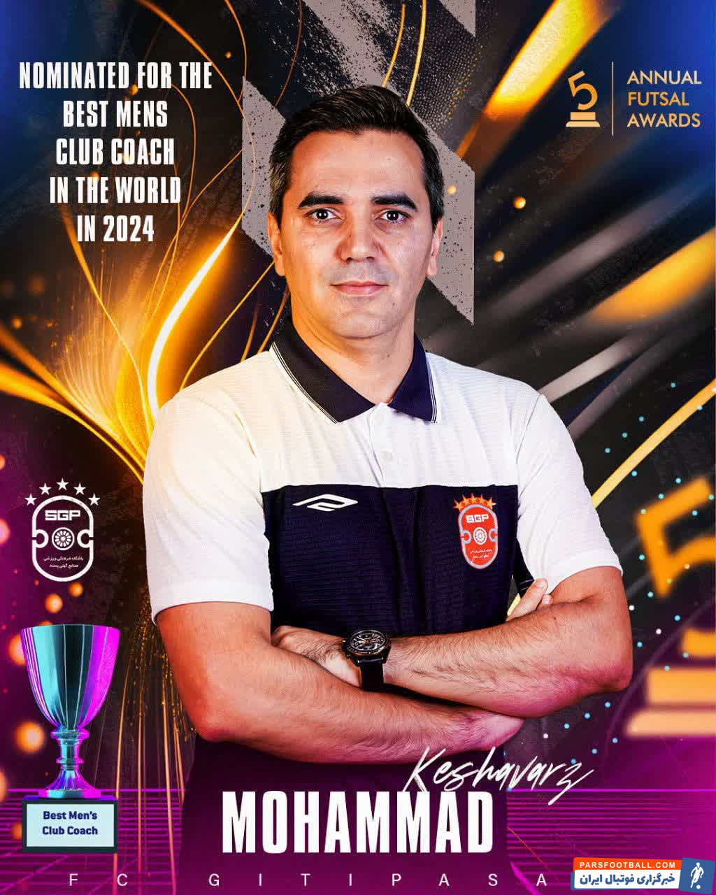 احمد عباسی در جمع ۱۰ بازیکن برتر فوتسال جهان قرار گرفت