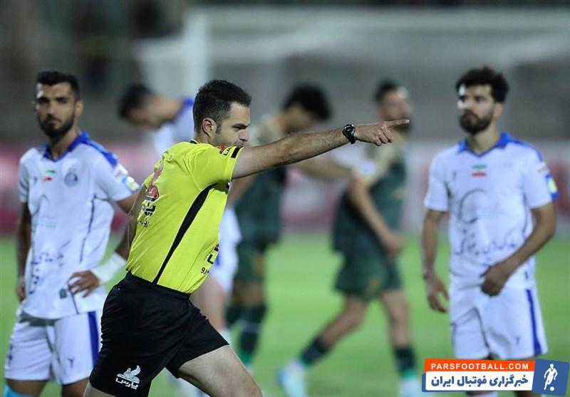 پیام حیدری داور دیدار استقلال و ملوان بندرانزلی شد