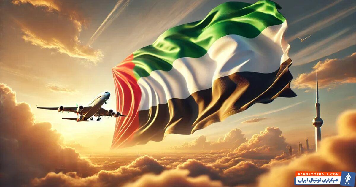 مهاجرت به امارات