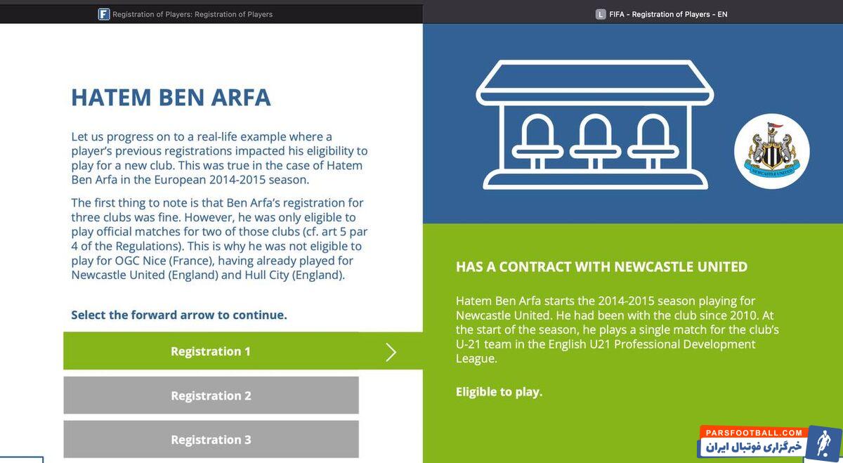 بازگشت آرمین سهرابیان به استقلال؛ انتقالی که می‌تواند فوتبال ایران را در بحران فرو ببرد!