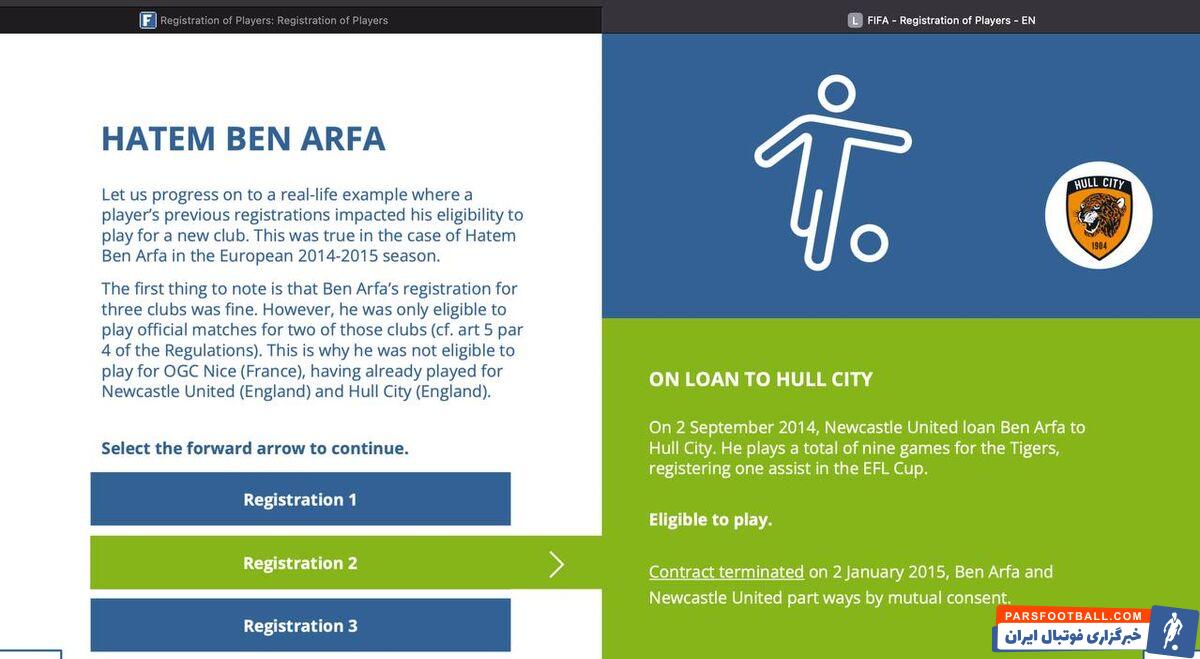 بازگشت آرمین سهرابیان به استقلال؛ انتقالی که می‌تواند فوتبال ایران را در بحران فرو ببرد!