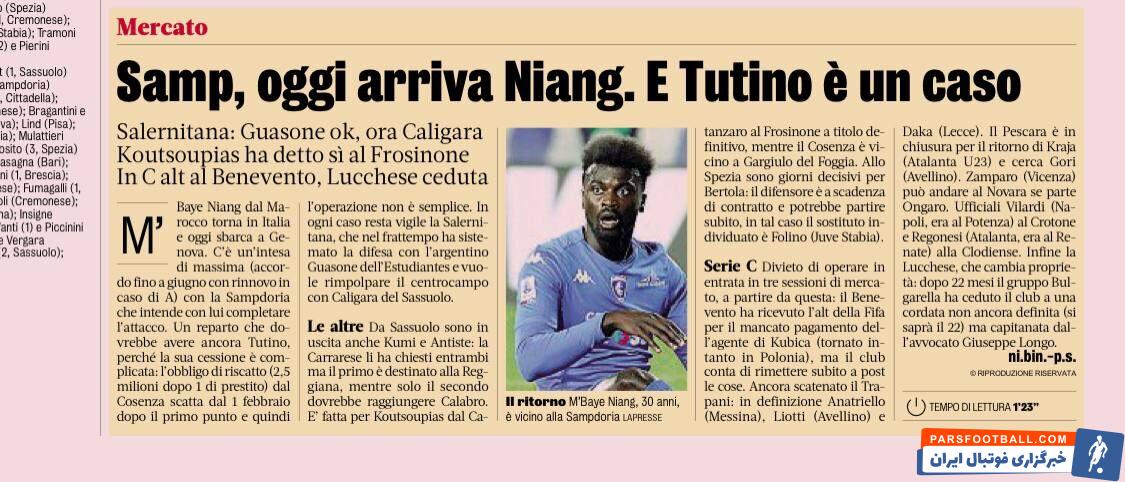 تهران شایعه بود؛ هواپیمای نیانگ در جنوا فرود می‌آید!