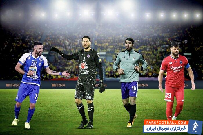 رونمایی از ستاره‌های بدون تیم فوتبال ایران در روز تصمیم طلایی کامران قاسم‌پور