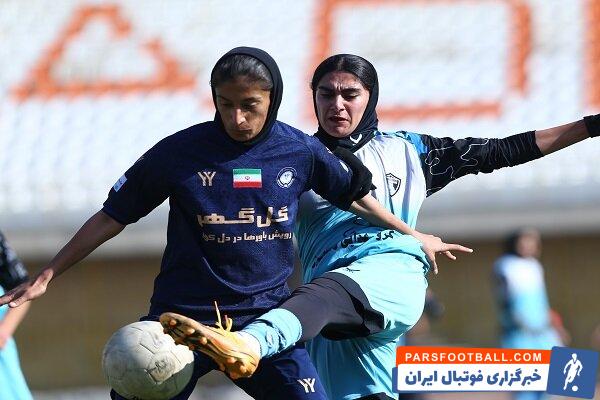 نبرد مدعیان در هفته دوازدهم لیگ برتر زنان؛ ادامه جنگ برای صدرنشینی