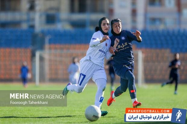 نبرد مدعیان در هفته دوازدهم لیگ برتر زنان؛ ادامه جنگ برای صدرنشینی