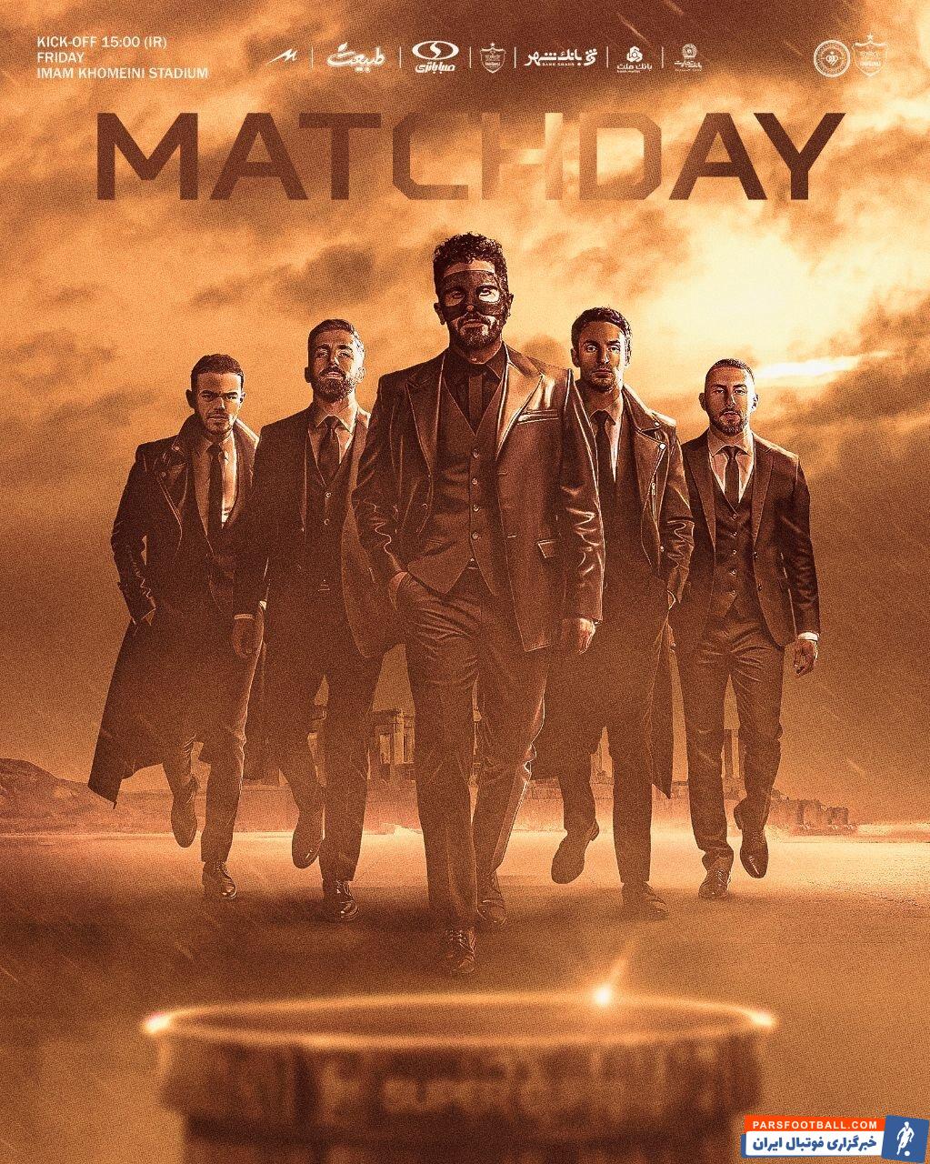 عکس| پوستر ویژه پرسپولیس برای سوپرجام/ گنگسترها به خط شدند