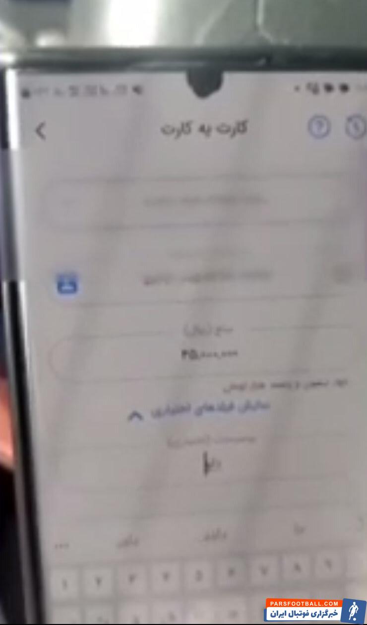 عکس| لحظه رشوه گرفتن یک داور در فوتبال ایران