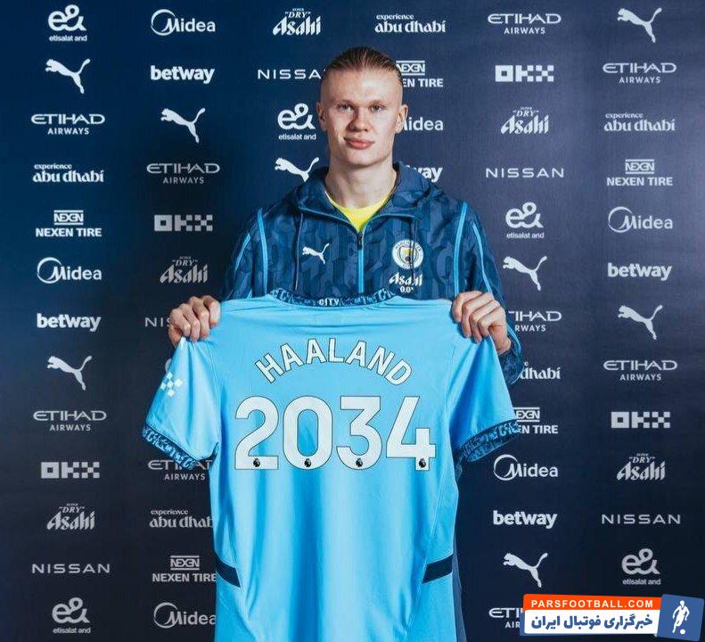 عجیب‌ترین تمدید قرارداد جهان توسط هالند و سیتی