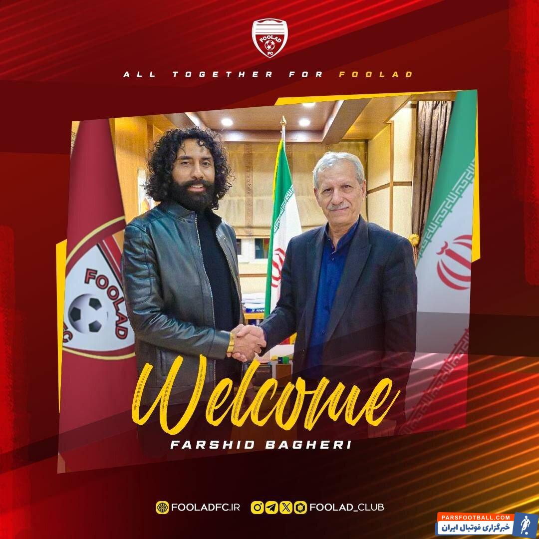 عکس | بازیکن سابق استقلال شاگرد گل‌محمدی شد