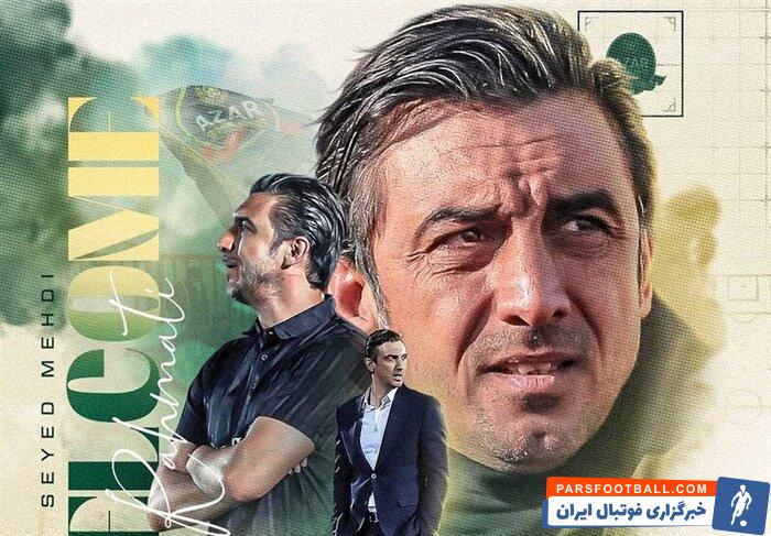 رسمی؛ رحمتی سرمربی شمس‌آذر شد