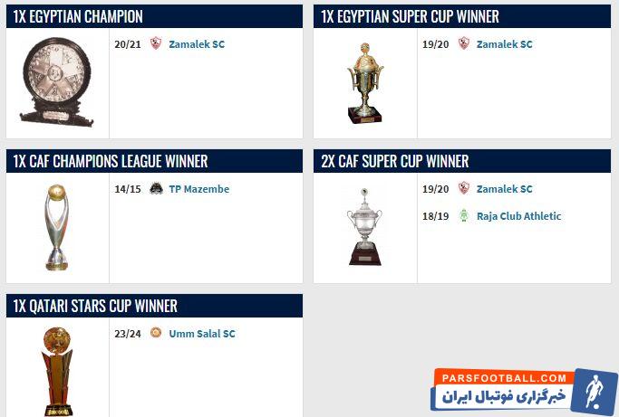 پاتریس کارترون متخصص فینال! / مرد فرانسوی فینال هفتم را هم نباخت