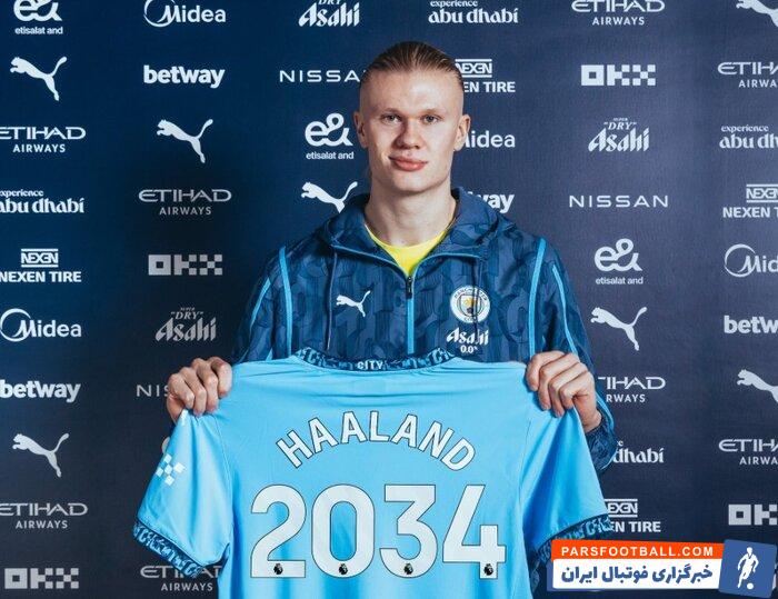 قهرمانی سپاهان در سوپرجام در روز هشدار به سرمربی ایتالیایی تیم ملی والیبال