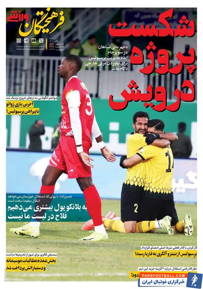 photo_۲۰۲۵-۰۱-۱۸_۰۰-۰۹-۳۱