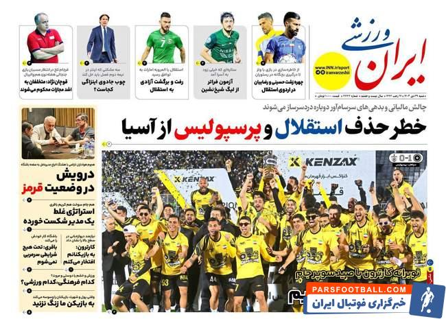 photo_۲۰۲۵-۰۱-۱۸_۰۰-۰۹-۳۵