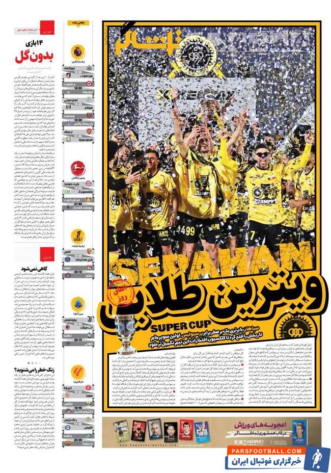 photo_۲۰۲۵-۰۱-۱۸_۰۰-۰۹-۳۸