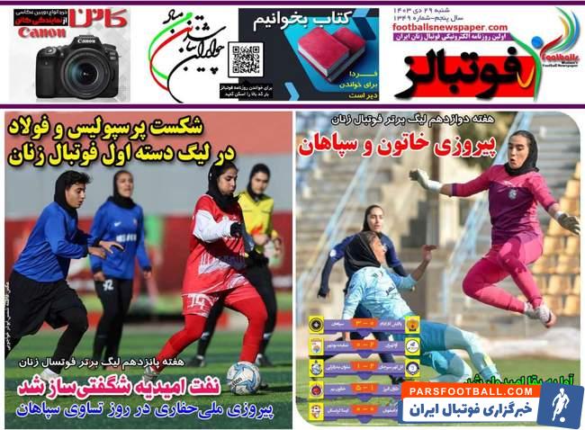 photo_۲۰۲۵-۰۱-۱۸_۰۰-۰۹-۴۷