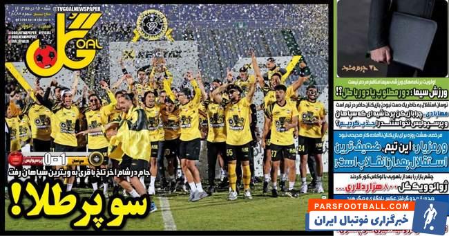 photo_۲۰۲۵-۰۱-۱۸_۰۰-۰۹-۵۴