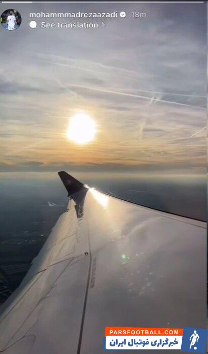 استوری جنجالی از بال هواپیما؛ آزادی جانشین آرمان می‌شود