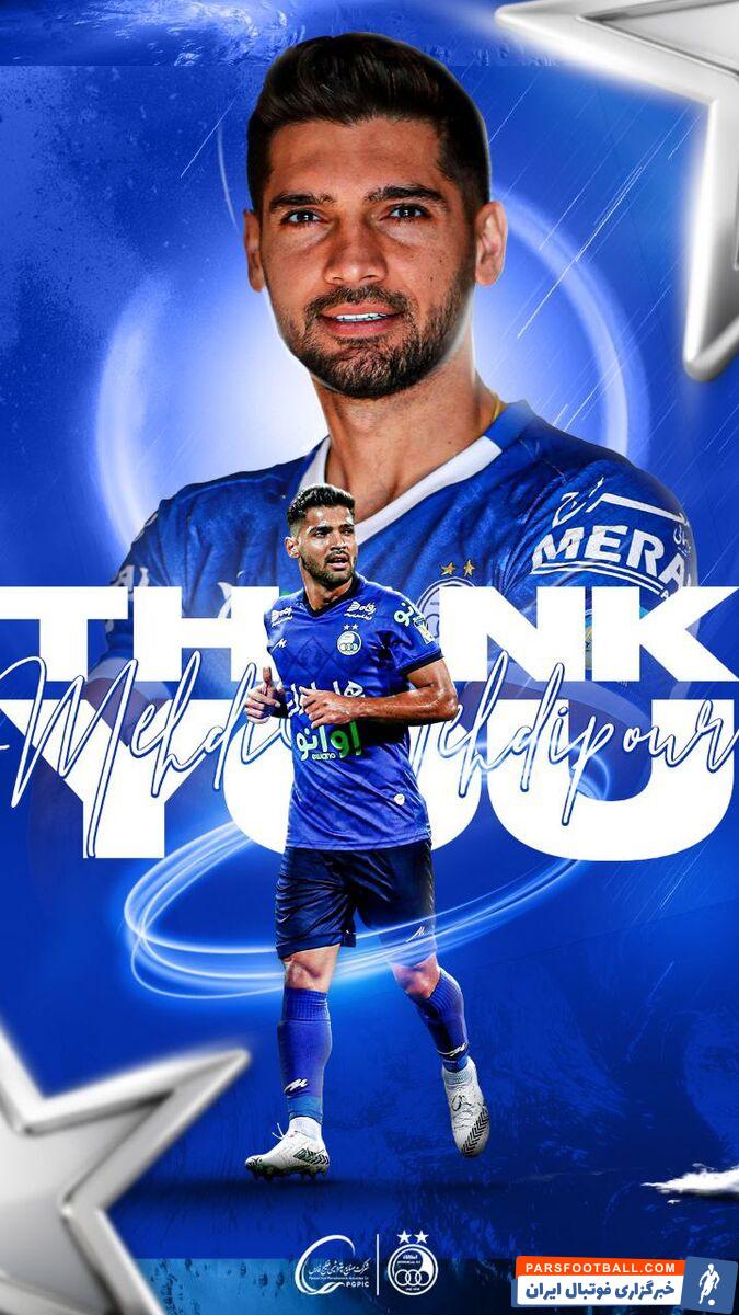 آرزوی موفقیت استقلال برای ستاره شاکی؛ تو برو سفر سلامت!